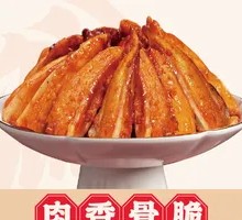 Crispy Pork Ribs Stir-Fried