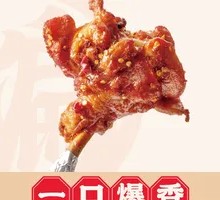 Dry-Fried Chicken Thigh with Crispy Texture