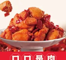 Signature Boneless Spicy Chicken