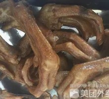 Duck Feet