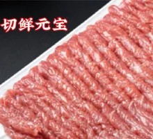 Hand-Cut Fresh Dumplings