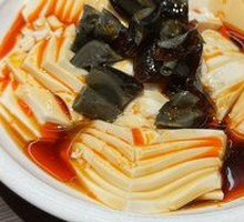 Century Egg Tofu