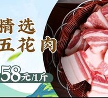 Stewed Pork Belly in Clay Pot