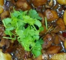 Xuzhou Earth Pot Chicken