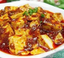 Spicy Tofu