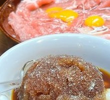 Traditional Ice Tangyuan