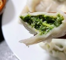 Shepherd's Purse Dumplings