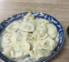 Celery Dumplings