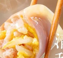 Fresh Pork Dumplings with Chinese Cabbage