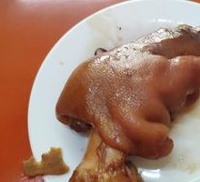 Pig's trotter
