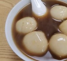 Special Glutinous Rice Balls