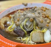 Sesame Spicy Hot Pot