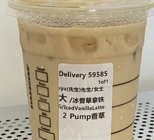 巴旦木拿铁大杯