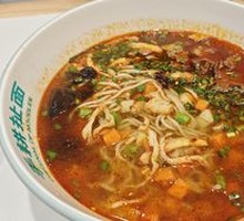 Qishan Handmade Suozixiang Noodles