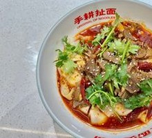 Explosive Spicy Beef Demon