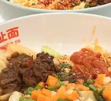 Signature Biangbiang Noodles