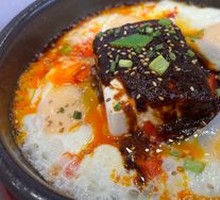Stone Plate Egg Tofu
