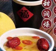 Braised Pear with Rock Sugar