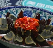 Spicy Chili Egg Pudding