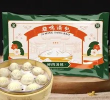 Fresh Meat Soup Dumplings