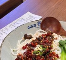 Zunyi Spicy Beef Noodles