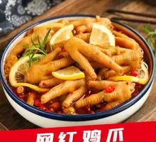 Trendy Chicken Feet