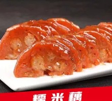 Glutinous Rice Stuffed Lotus Root