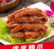 Sweet and Sour Chicken Feet