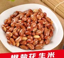 椒盐花生米