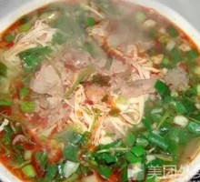 Lamb Noodle Soup