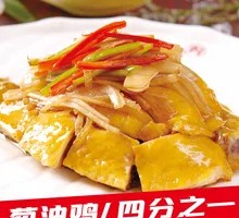 One of the Scallion Oil Chicken Dishes