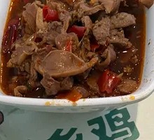 Spicy and Sour Chicken Offal