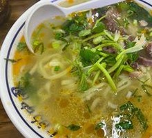 Beef Offal Noodle Soup