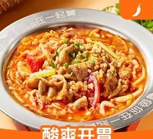 Sour Soup Beef with Pork Rinds