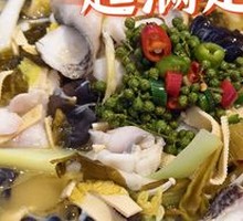 Sichuan Pepper Sour Fish
