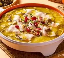 Old Jar Sichuan-Style Fish in Sour Vegetable Sauce