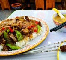 Cumin Beef Rice Bowl