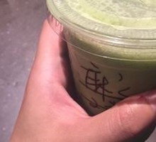 Peach Matcha Latte