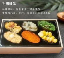 Single-Person Elegant Gunkan Sushi Box