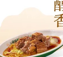 Five-Spice Beef Brisket