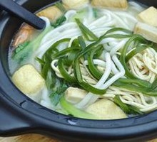 Hot Pot Rice Noodles