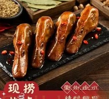 Signature Braised Quzhou Duck Heads