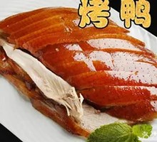 Roast Duck Leg