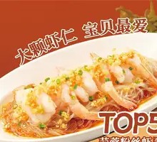 Garlic Shrimp with Rice Noodles