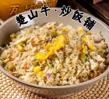 Orleans Chicken Fried Rice