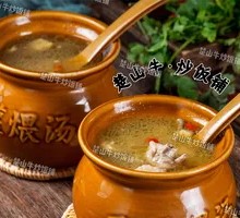 Country Chicken Soup