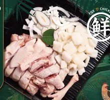 Bamboo Sponge Coconut Chicken