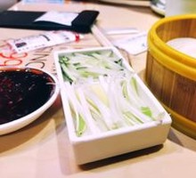 Scallion Pancake Sauce