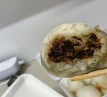 Preserved Vegetable and Pork Dumplings