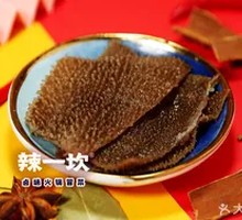 Hot Pot Tripe